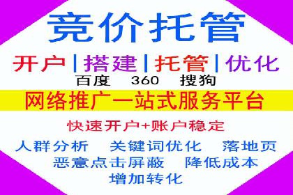 百度竞价运营实战：案例分析及优化建议