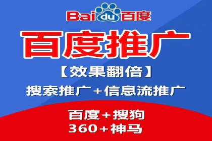 案例剖析：关键词竞价排名成功之道
